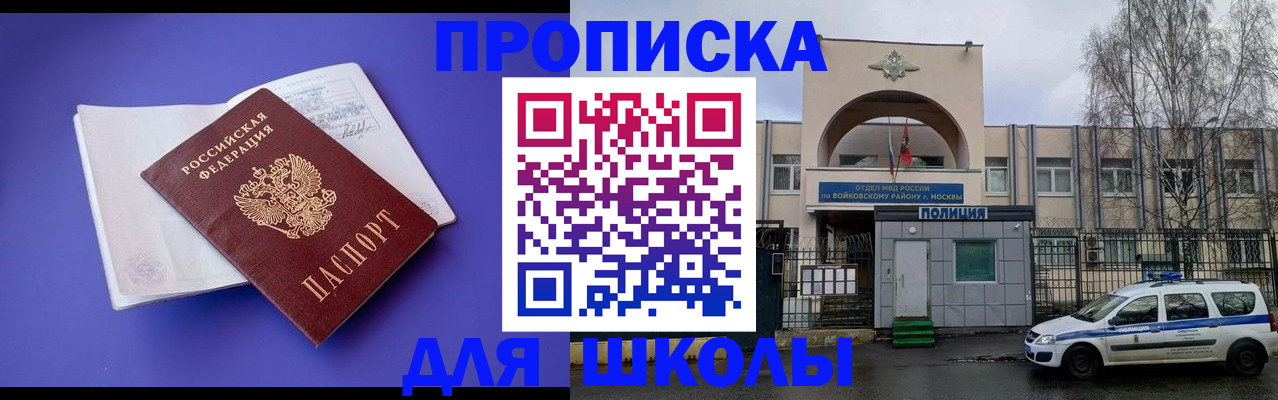 найти адрес прописки в Южно-Сухокумске